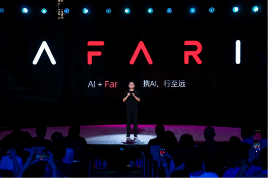 千里科技发布新品牌AFARI，宣布AI战略开启新阶段