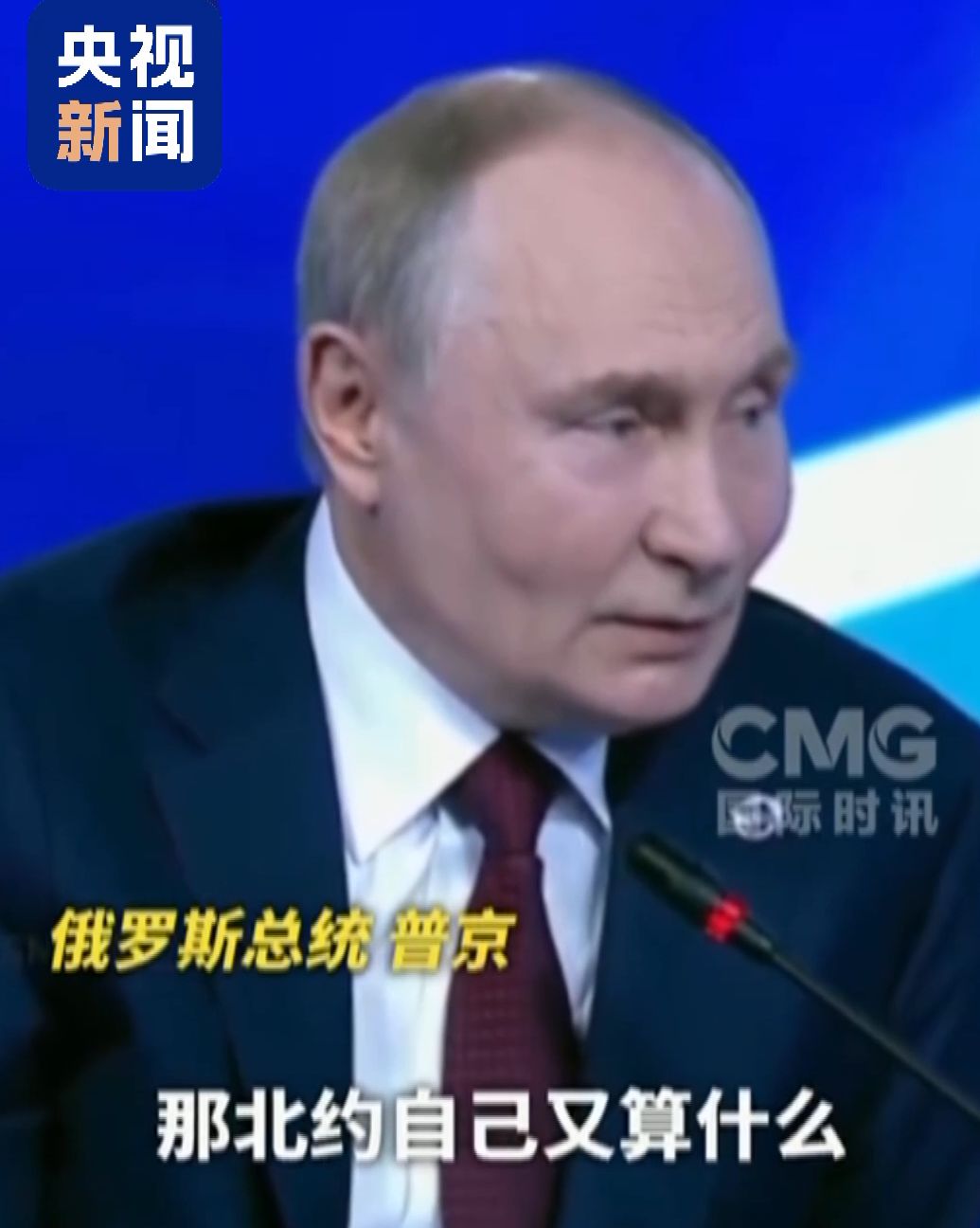 最大射程超2000公里，美考虑向乌提供战斧导弹，普京发声！回应特朗普称俄是“纸老虎”