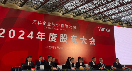 上任不到9个月，辛杰辞去万科董事长职务，8月底曾出席公开活动！深铁系黄力平接任，已担任万科董事4年