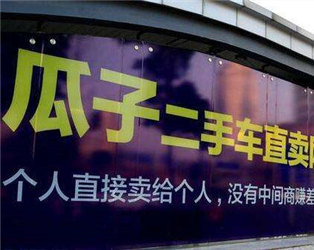 如何判断一辆二手车的真实状况?