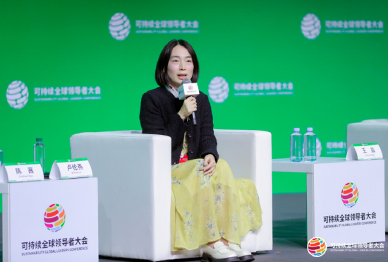 世界自然基金会卢伦燕：可持续发展紧密相关领域，女性领导者比例持续提升