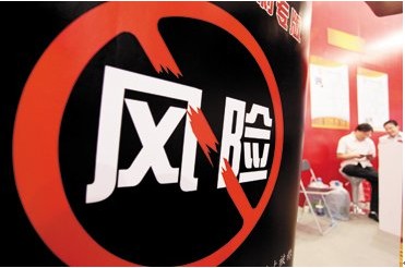 房产投资的风险应对策略探讨?