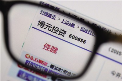 房产投资的产权调查要点?