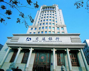 银行与独立理财机构相比哪个更可靠?