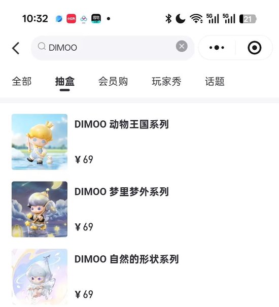 泡泡玛特跌超4%,部分LABUBU已跌价13%