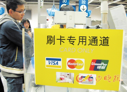 银行理财“资金冻结”是怎么回事？