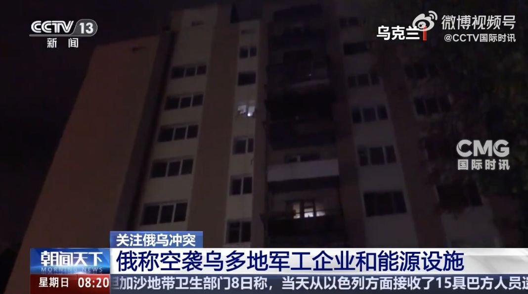 俄实施大规模打击,乌多地军工企业和能源设施遭袭!泽连斯基最新动作