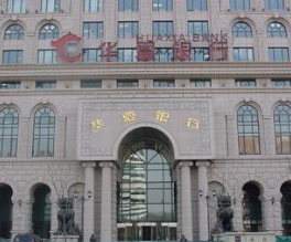 银行理财如何帮助投资者分散投资风险？