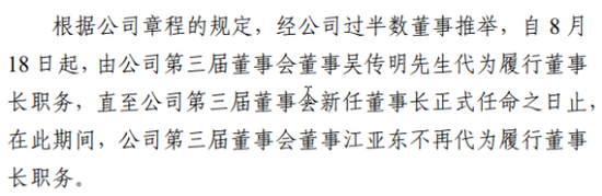 净利超预期！高层换血，增资待批，国富人寿盈利是否可持续？