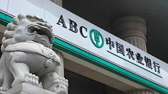 新高!农业银行年初至今股价暴涨68%,市值破2.9万亿,还能继续冲高吗?