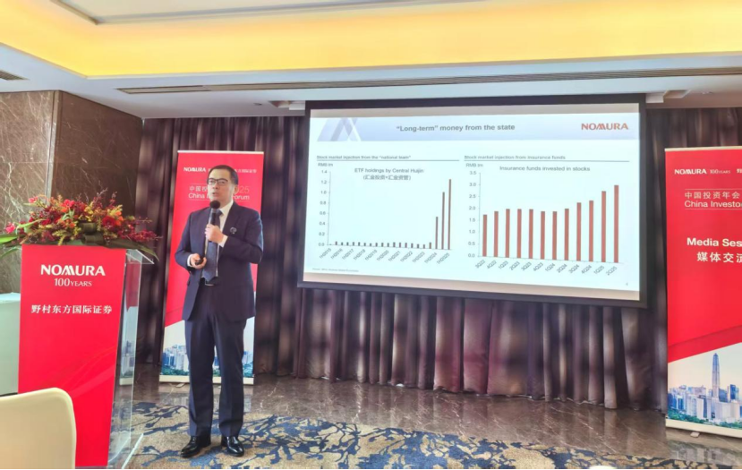 AI、自主可控等将是明年A股主线!野村最新观点来了