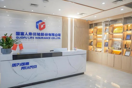 国富人寿提前盈利:是“昙花一现”还是“长盛之道”?区域险企突围迷雾待解!