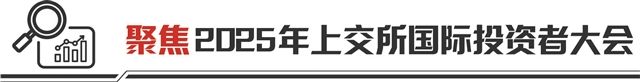 并购成为资本市场“热词” 各方共话高质量发展新机遇