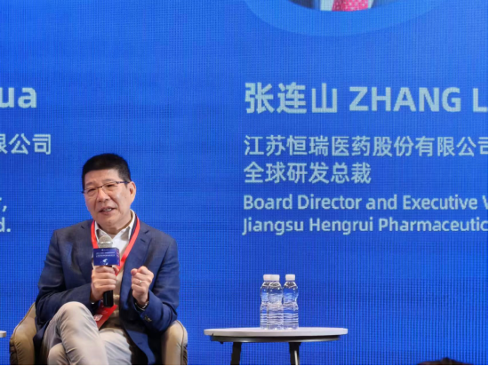 恒瑞医药张连山:通过创新药在海外市场实现10亿至20亿美元的营业收入,才可称为“世界级”的医药公司