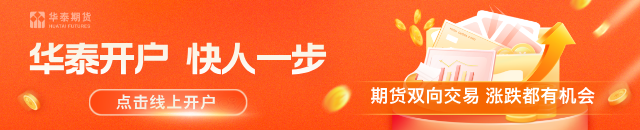 政策及情绪扰动仍在,多晶硅盘面维持宽幅震荡