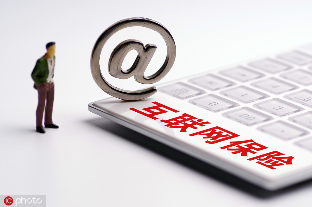 保险产品“重疾险”分组方式？