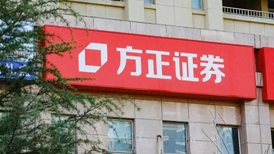 方正证券闹笑话!小散98.7%亏损?数据漏洞藏不住了