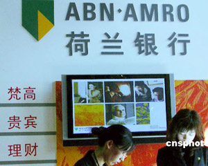 银行保险产品健康告知有隐瞒后果?