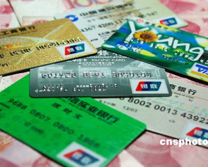 银行存款利率和大额存单利率差多少?