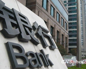 银行服务渠道多元化趋势分析?