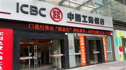 银行理财产品是否可以中途赎回?