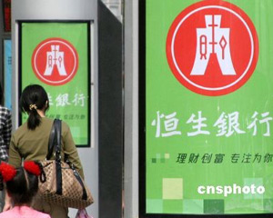 银行大额存单提前支取利息?