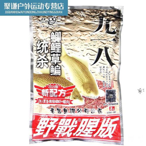 八爪钩钓鱼饵料选择全攻略，从入门到精通的实用指南