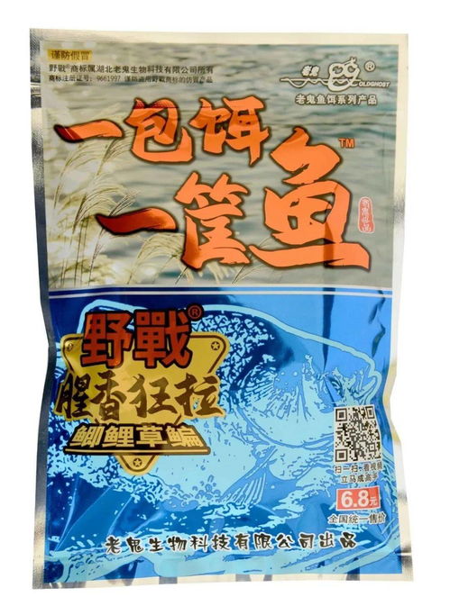 黑坑湖库钓鱼饵料怎么配？这些秘方让你鱼获翻倍！