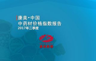 澳洲生物制药公司Mesoblast二季度营收飙升66%