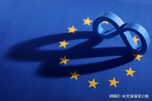 韩国认为欧盟钢铁保护计划将对其产生“重大影响”