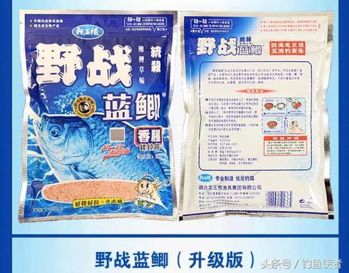 自制麝香水钓鱼饵料视频，揭秘诱鱼高手的终极秘方！