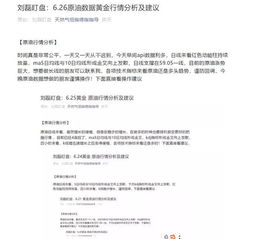 美国能源部提议削减通用、福特及多家初创企业数十亿美元补贴