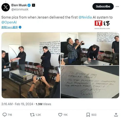 英伟达黄仁勋：已投资马斯克xAI 后悔没更早投资OpenAI