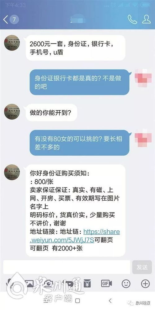 500元以上交易才发短信提醒？银行免费短信正在消失