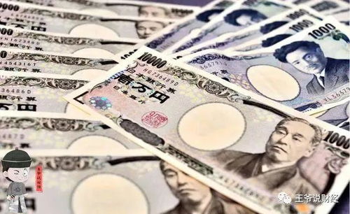 金价飙升及日本央行加息疑云动摇日元避风港地位