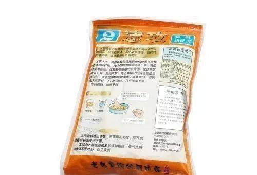 万能饵料的完美挂法，让钓鱼更简单