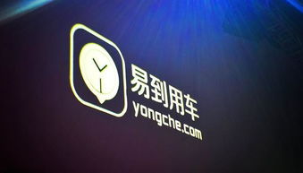 万安科技(002590.SZ)：拟以公开摘牌方式购买控股子公司富奥万安40%股权