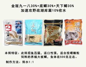 软粘豆钓鱼饵料怎么样？深度解析与实战应用指南