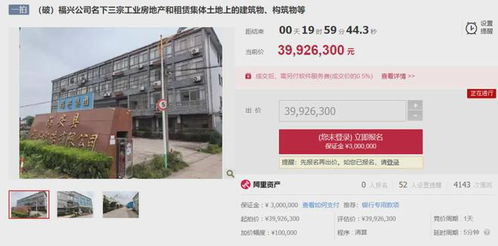 木里县诚收购废旧金属回收有限公司成立 注册资本1万人民币