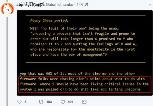 马斯克以天马行空的承诺回应特斯拉的万亿美元薪酬
