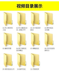 如何制作弹簧杆钓鱼饵料