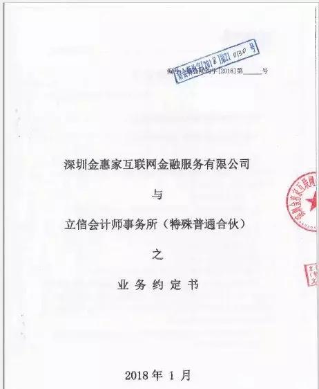 奥尼电子:内幕信息知情人登记备案管理制度