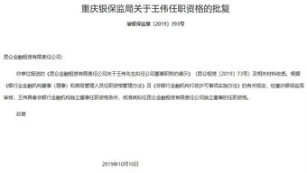 清新环境:独立董事候选人声明与承诺(谢广明)