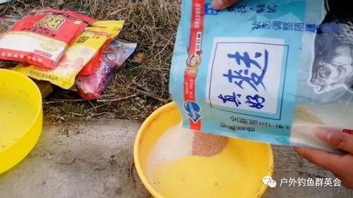 阿魏大麦钓鱼饵料怎么样？天然香型诱鱼高手的实战体验