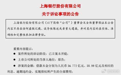 因金融借款合同纠纷，厦门银行起诉厦门永鑫发包装科技有限公司等