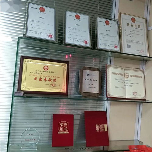 厦门锐动复合材料有限公司成立 注册资本100万人民币