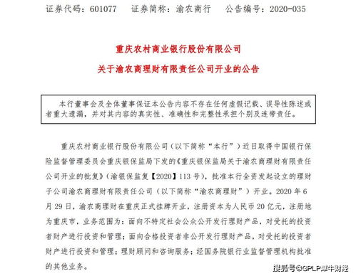 东海县嘉哆顺珠宝商行（个体工商户）成立 注册资本10万人民币