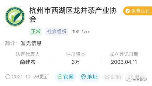 因侵害商标权纠纷,七匹狼起诉彭梅芳 因侵害商标权纠纷,七匹狼起诉彭梅芳