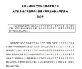 盈峰环境:关于2025年第一次临时股东大会取消部分议案并增加临时议案暨延期召开2025年第一次临时股东大会的公告