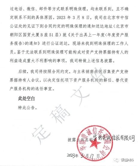 曲周县慕澄塑料制品有限公司成立 注册资本30万人民币 曲周县慕澄塑料制品有限公司成立 注册资本30万人民币